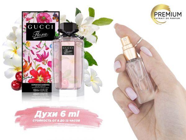 Perfume Gucci Flora Gorgeous Gardenia, 6 ml (100% similarity with fragrance)